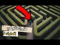 Download Lagu هل الخالق يتحكم في اقدار البشر ؟ اجابة واضحة