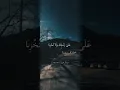 Download Lagu #The Holy Quran #surah Al-Imran #quraniayats #YouTube #YouTubeshorts #viralvedios.🖤💖