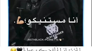 اعدائي يا مرحب بيكو شوفت يخويا الصحاب حالات واتس 