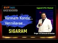 Download Lagu Voice Of SPB ~ Vannam Konda Vennilave ~ Sigaram 🎼 5.1 SURROUND 🎧 BASS BOOSTED 🎧  SPB Musical