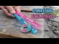 Download Lagu 🔴Cara Membuat cincin dari sikat gigi dengan mudah dan cepat