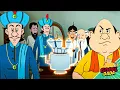 Download Lagu রং বেরং-এর খেলা | The Game of Rang Berang - Will Gopal Find The Mantri's Plan - Gopal Dada