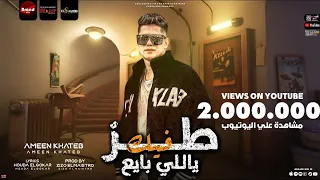                      دندنها