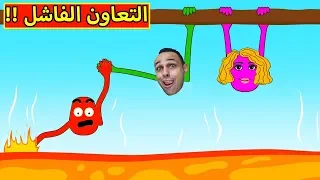 لمس اكتاف Heave Ho 