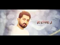ياسر عبد الوهاب -  يعشكني وبس | حصريا 2021  - Yaser Abdulwahab - Yeshaqni O Bas