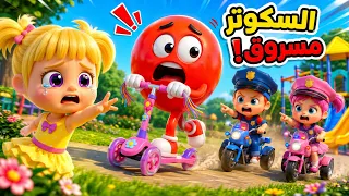 أغنية وي وي وي نحن جايين   اغاني اطفال عالم فلافي                دندنها