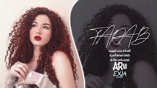     ترند        لغير عيونك ما أتنازل   طرب الطرب مطلوب بقوة دندنها