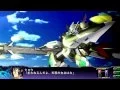 Download Lagu Super Robot Taisen Z3 Tengoku-hen: Li Braster T  All Attacks