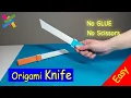 Origami KNIFE - NO GLUE NO SCISSORS How to fold paper knife DIY How to make Fold Tutorial