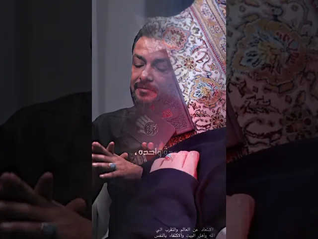 يا كاشف الكرب عن وجه اخه