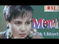 Sonia Harun - Merah