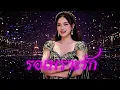รอเพราะรัก - วิรดา วงศ์เทวัญ  Cover by Baan Plern Pleng 