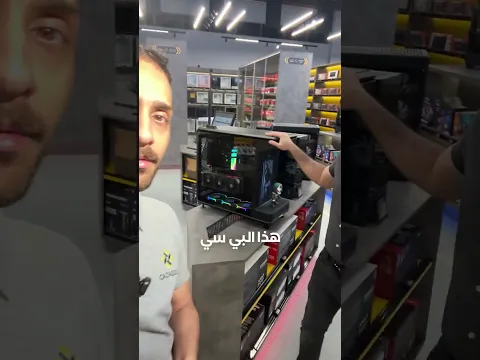 ما اشترى شي 🥲!