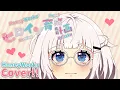 Download Lagu HoneyWorks - Heroine Ikusei Keikaku (Lagu Gadis Kentang Menginginkan Cinta😍) Cover by Alia Adelia