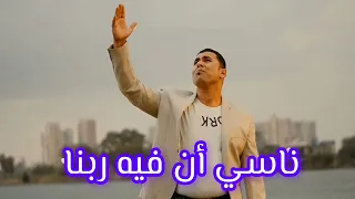 كليب هولكت ياظالم غناء  الفنان بهاء الصعيدي كلمات وألحان راندا بهاء الصعيدي توزيع ميزو السلطان دندنها