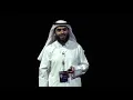 Diwan of the Arabs | Mohammed Al-Janahi | TEDxQatarUniversity