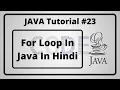- For Loop In Java In Hindi Java Tutorial In Hindi