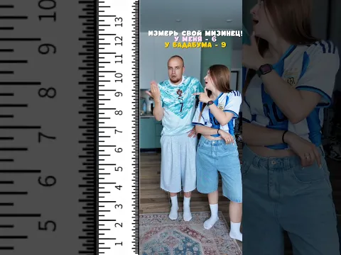 Сколько у вас получилось?🤔👇