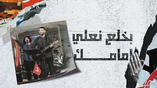 ترنيمة بخلع نعلي امامك روبير سامح اجتماع الشباب 