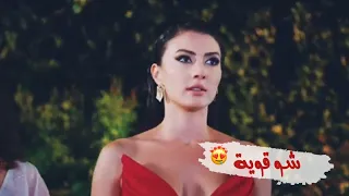 اف شو قوية  كريم نور جديد اجمل حالات واتس اب جديد      اوزان وسراء  حب منطق انتقام   دندنها