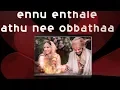 Download Lagu Badaga New Song | Ennu Enthale Adhu ! New Love Evergreen