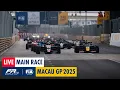 LIVE | Main Race | FIA FR World Cup | 2025 Macau GP