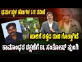 Download Lagu Dharmasthala SIT: BL Santosh jumps in with Hindutva. ಧರ್ಮಸ್ಥಳ SIT: ಕಾಮಾಂಧರ ರಕ್ಷಣೆಗೆ BL ಸಂತೋಷ್ ಪುಂಗಿ.