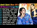 Download Lagu Amit Saini Rohatakiya All Song |Top Best Song | Haryanvi Songs Haryanvi 2023 #haryanvijukebox