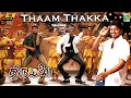 Lagu Thaam Thakka 4k Video Song | Thirumalai | Vijay | Jyothika | Vidhya Sagar | Vairamuthu | Tippu