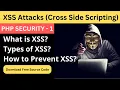 How to Prevent XSS Cross Side Scripting Attacks in PHP Saving Website from XSS PHP Security