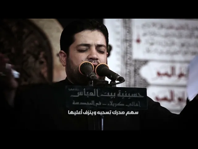 ⁣لطمیات :صعبه شلون حالك لو ردت وصفه،محرم الحرام 1442 هـ، محمد المعتمدي الكربلائي‬