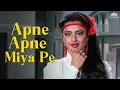 Download Lagu Apne Apne Miya Pe Sabko Bada Naz Hai 💕 Asha Bhosle Evergreen Melody | Rekha | Apna Bana Lo