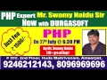 PHP by Mr Swamy Naidu On 27th July 6 30PM At Matrivanam HYD
