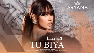 Aryana Sayeed Tu Biya Official Audio 2024 آریانا سعید تو بیا 