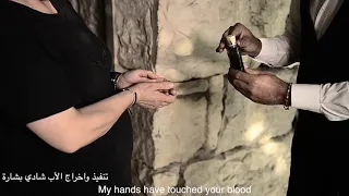 دم وزيت وانيني   أمير يزبك   ترتيلة ل مار شربل                              دندنها