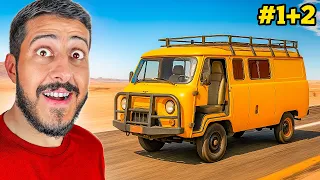 السفر الطويل 1 2 سيارتي الجديده 