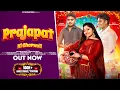 Lagu Prajapati Ki Gharwali (Official Video) Ravi Prajapati  | Lokesh Prajapati | Vijay Gola