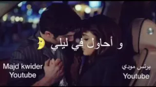 انا وقعه فئدي في الغرام 