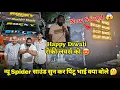 Download Lagu न्यू Spider साउंड सुन कर पिंटू भाई क्या बोले Rocky Star Band New Spider Sound