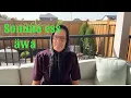 Download Lagu Somma ess äwa