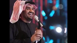 انت كافي حسين الجسمي دندنها