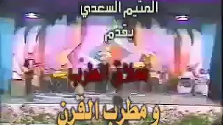 ابو بكر سالم زمانك زمانك يعرفك بالناس بزواج حمدان بن زايد 81 