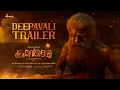 Lagu Kantara Chapter 1 | Deepavali Trailer Malayalam| Rishab Shetty, Rukmini | Vijay Kiragandur | Hombale