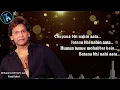 Chhupana Bhi Nahin Aata (Lyrics) - Vinod Rathod |Baazigar|Shahrukh khan, Kajol| 90's Hits Love Songs