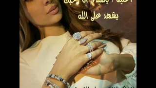 اغنية   ياسيدي انا احبك يشهد على الله     الفنان يحيى عنبة دندنها