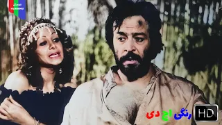 فیلم قدیمی طغیانگر ۱۳۵۶ رنگی اچ دی 