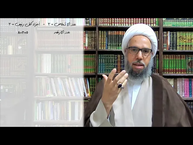 الرسالة الثامنة عشرة: من روائع قضاء الإمام علي عليه السلام | العلامة الشيخ نزار آل سنبل