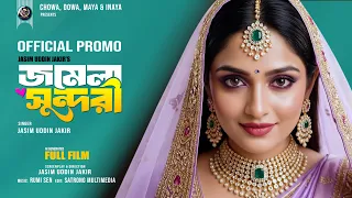 New Jomela Sundori | Official First Promo | AI Generated Full Movie -2026 | Jasim Uddin Jakir