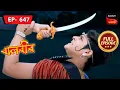 Lagu Baalveer Gets Attacked | Baalveer - Ep 647 | Full Episode | 18 Apr 2023