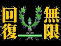Download Lagu 【実はタイプも優秀】回復量がやばすぎて対策してないと即詰んでしまう『オリーヴァ』の無限サイクルえぐいわ。【ポケモンSV】